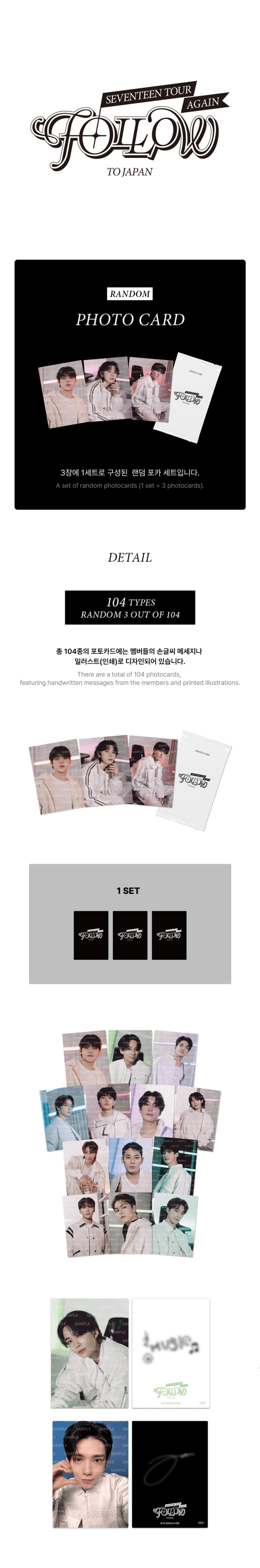 SEVENTEEN TRADING CARD – IPDEOK MERCH ENTERPRISE (003579791-A)
