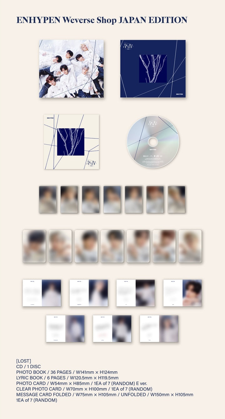 ENHYPEN <結 -YOU- > Weverse Shop JAPAN EDITION VER