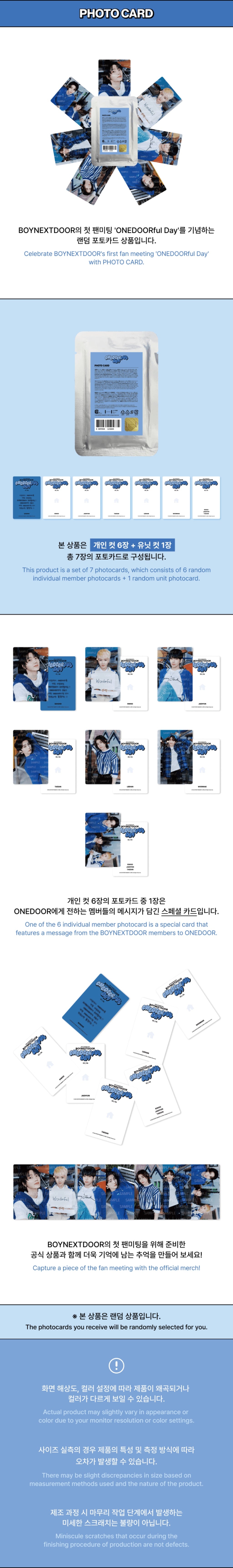 boynextdoor ONEDOORFUL DAY FC限定トレカ BOYNEXTDOOR TRADING CARD – IPDEOK MERCH ENTERPRISE (003579791-A)