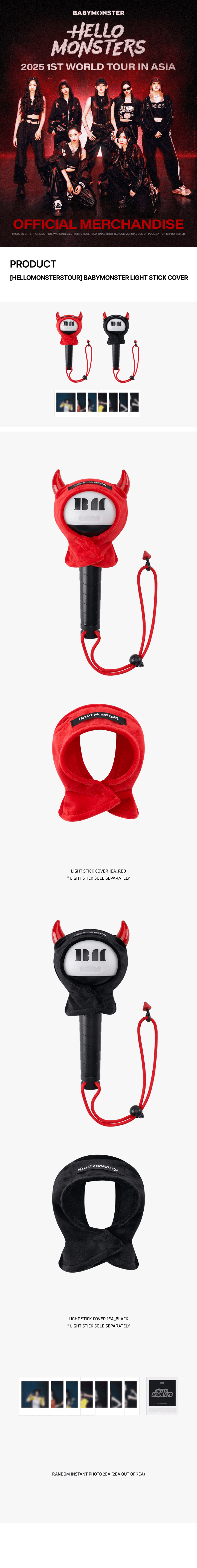 BABYMONSTER <HELLO MONSTERS TOUR> LIGHT STICK COVER