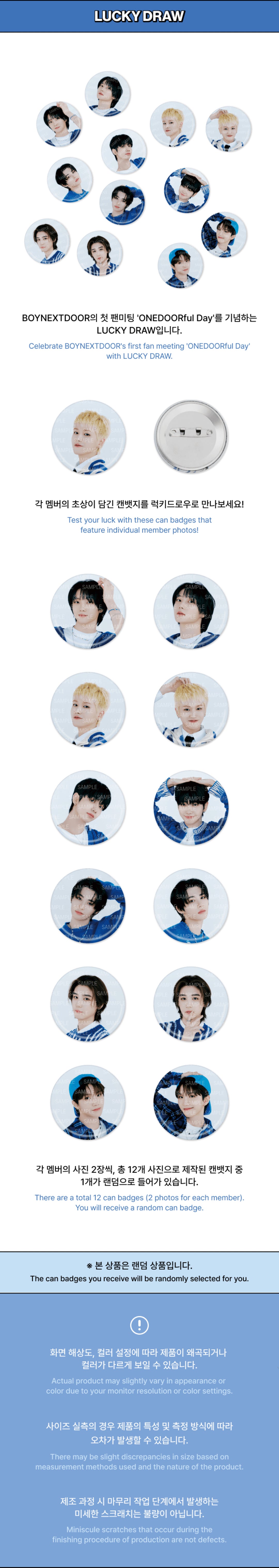 BOYNEXTDOOR <ONEDOORFUL DAY> CAN BADGE