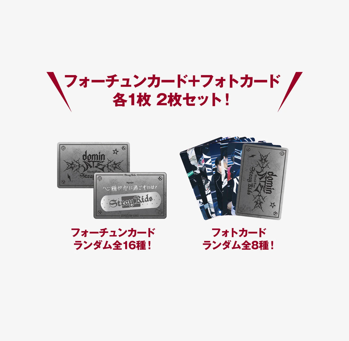 流浪儿童<dominate japan shizuoka>随机幸运卡</dominate>