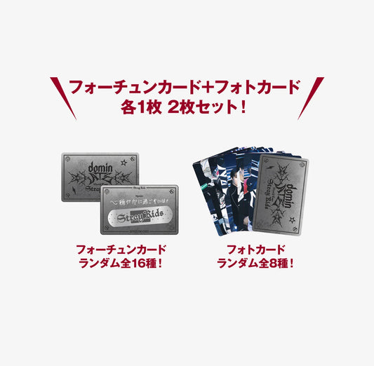 流浪儿童<dominate japan shizuoka>随机幸运卡</dominate>