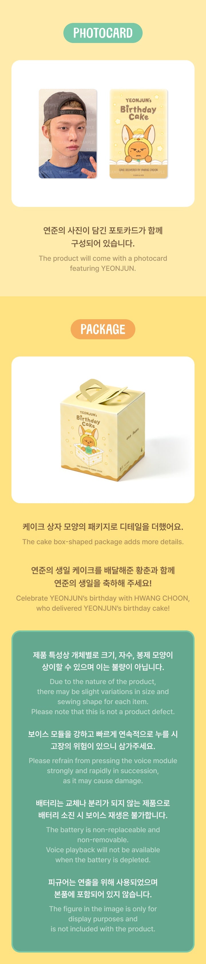 [PREORDER] YEONJUN [YEONJUN's Birthday Cake] HWANG CHOON Cake Pouch