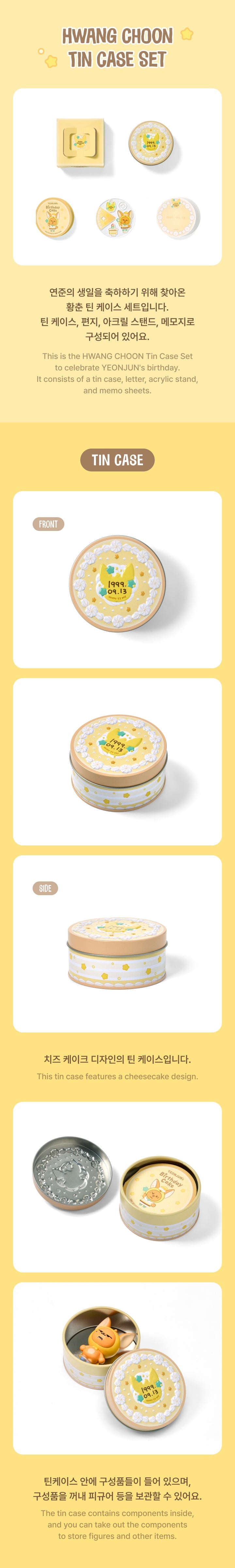 [PREORDER] YEONJUN [YEONJUN's Birthday Cake] HWANG CHOON Tin Case Set