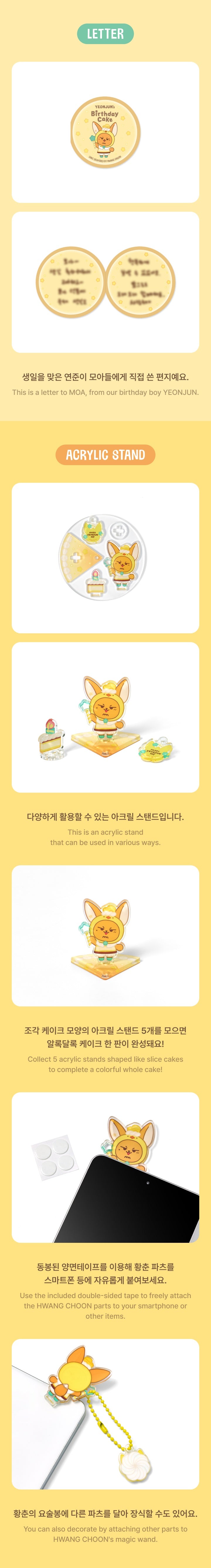 [PREORDER] YEONJUN [YEONJUN's Birthday Cake] HWANG CHOON Tin Case Set