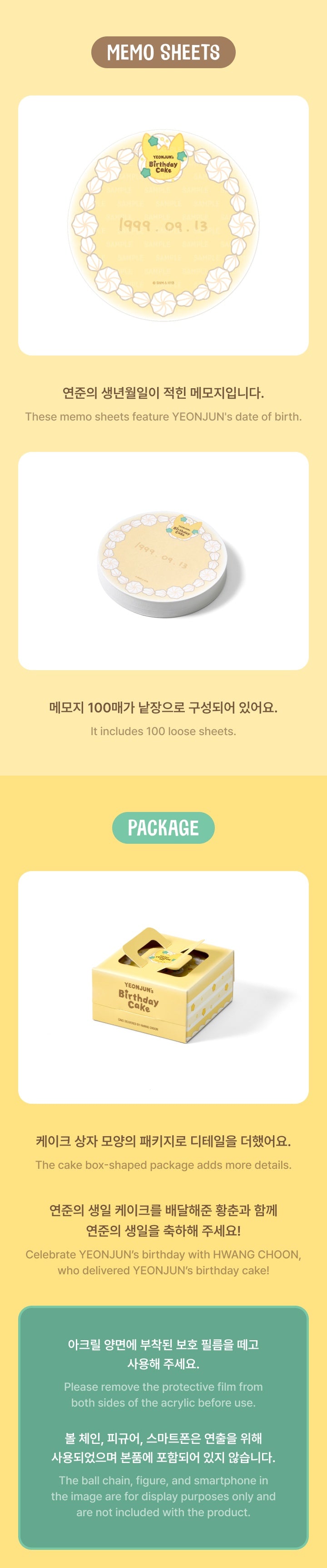 [PREORDER] YEONJUN [YEONJUN's Birthday Cake] HWANG CHOON Tin Case Set