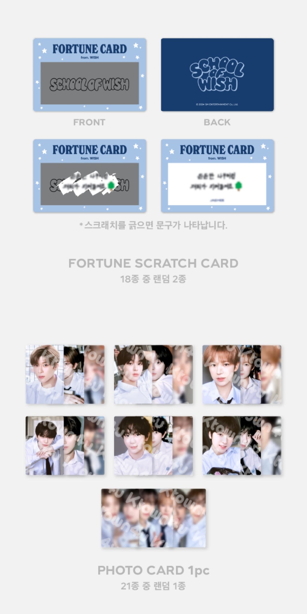 NCT WISH <SCHOOL OF WISH> FORTUNE SCRATCH CARD