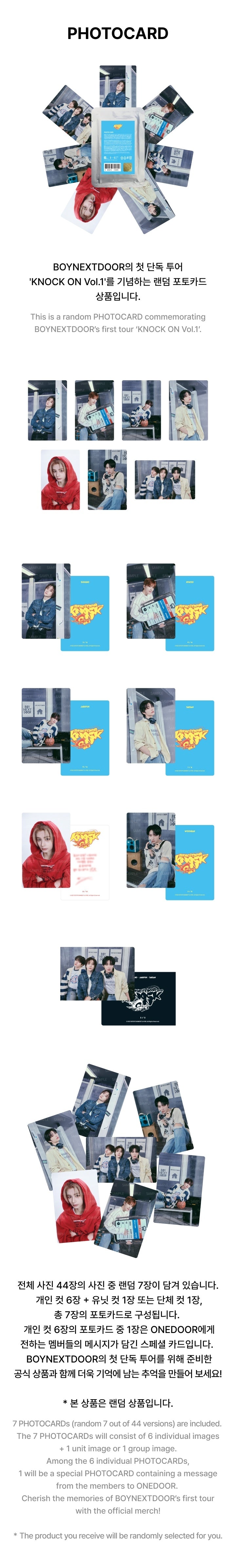 BOYNEXTDOOR <KNOCK ON Vol.1> TRADING CARD