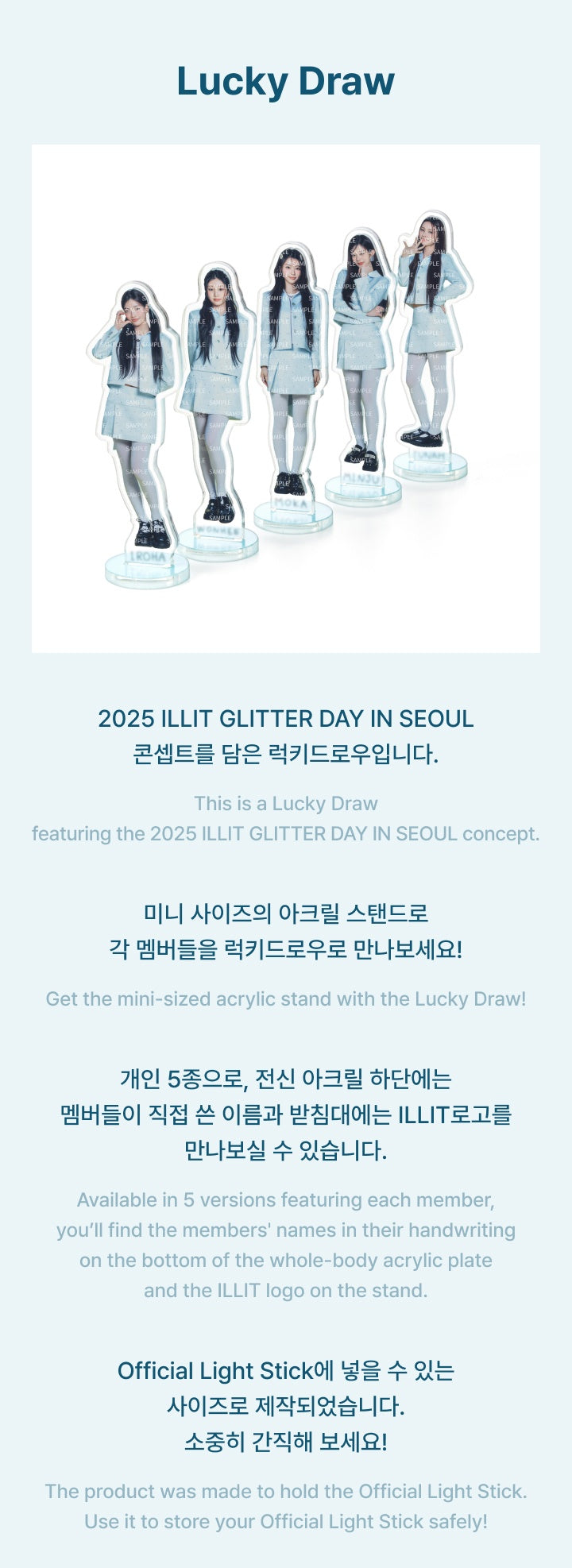 ILLIT IN SEOUL LUCKY DRAW – IPDEOK MERCH ENTERPRISE (003579791-A)