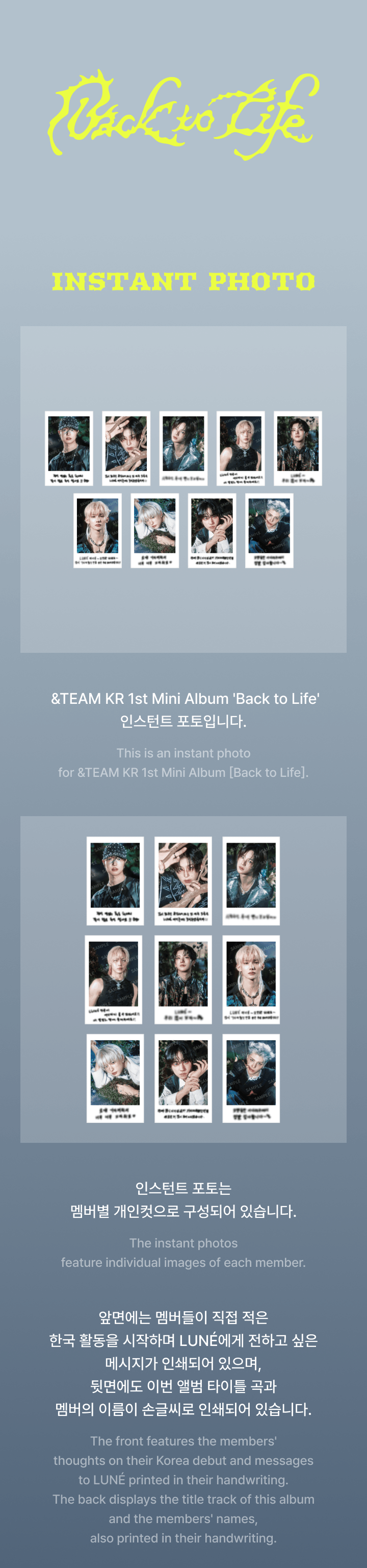 &TEAM <BACK TO LIFE> OFFICIAL MD INSTANT PHOTOCARD