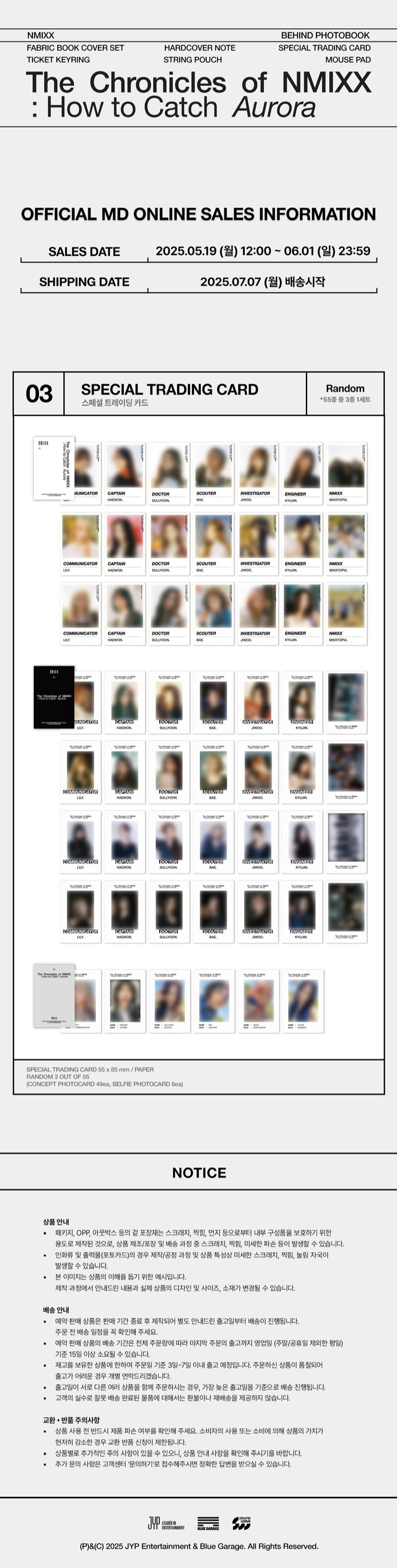 NMIXX<the chronicles of how to catch aurora nmixx:="">交易卡</the>