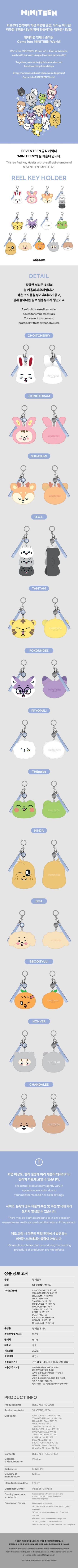 【预购】SEVENTEEN<new_> MINITEEN Deco Band 世界巡回演唱会</new_>