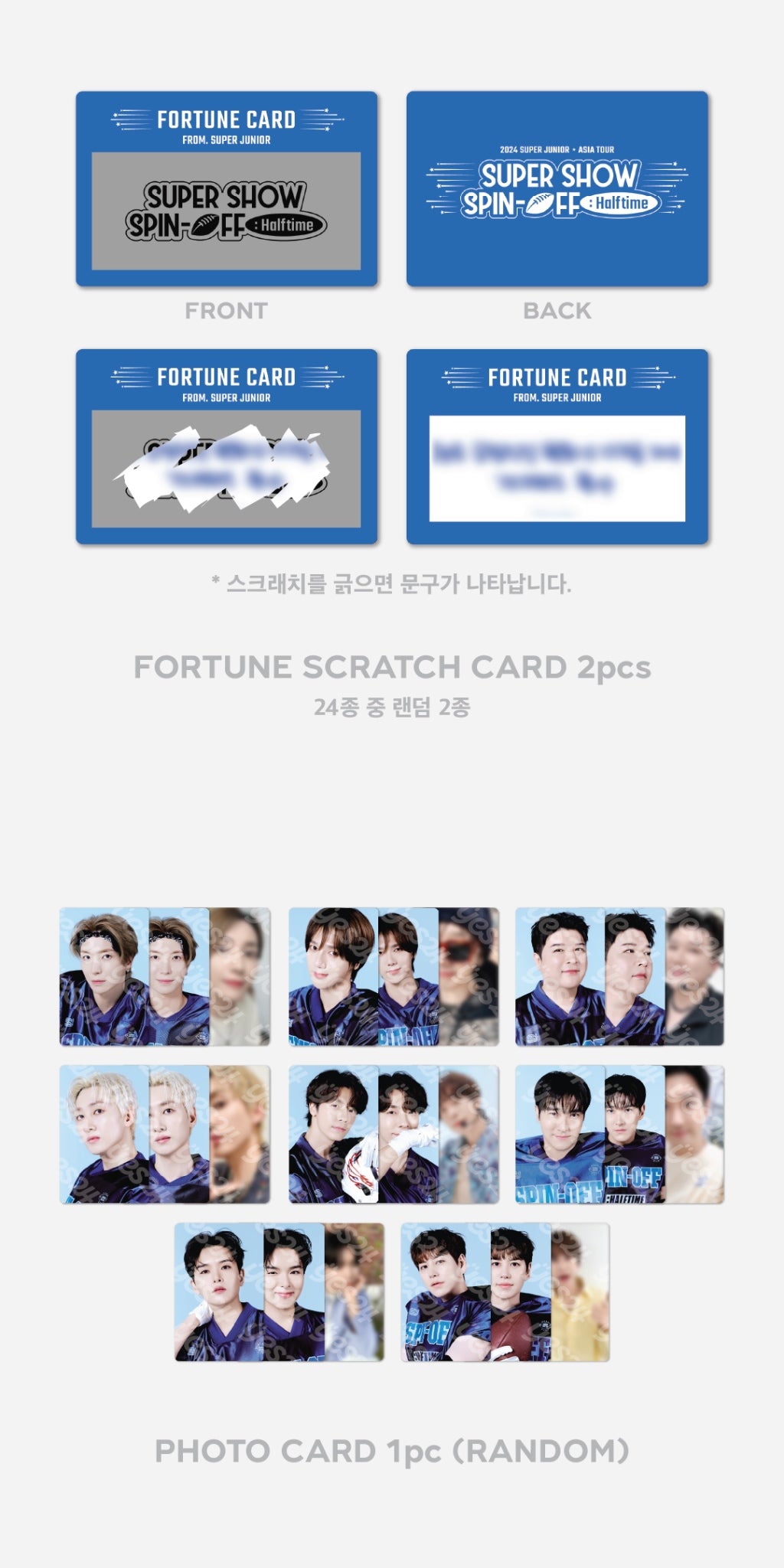 SUPER JUNIOR <SUPER SHOW SPIN-OFF : Halftime> FORTUNE SCRATCH SET