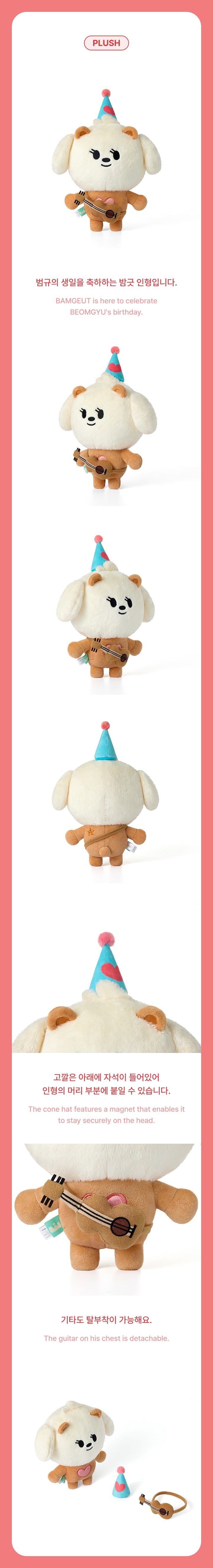 BEOMGYU < BAMGEUT Plush Set> HAPPY BEOMGYU DAY