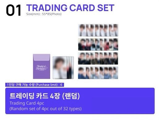 ATEEZ<destiny memories>展览交易卡套装</destiny>