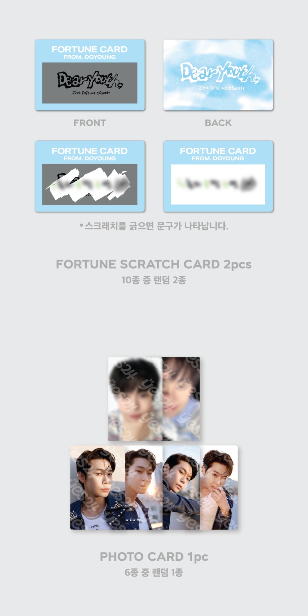 DOYOUNG <DEAR YOUTH,> FORTUNE SCRATCH CARD