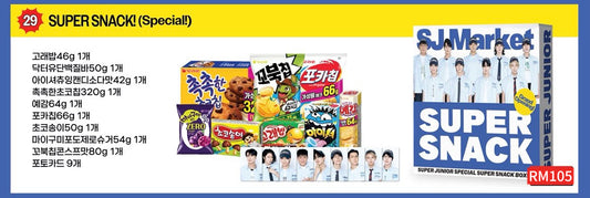 SUPER JUNIOR 20TH ANNIVERSARY POP-UP <GRAND OPENING! SJ MARKET> SUPER SNACK!