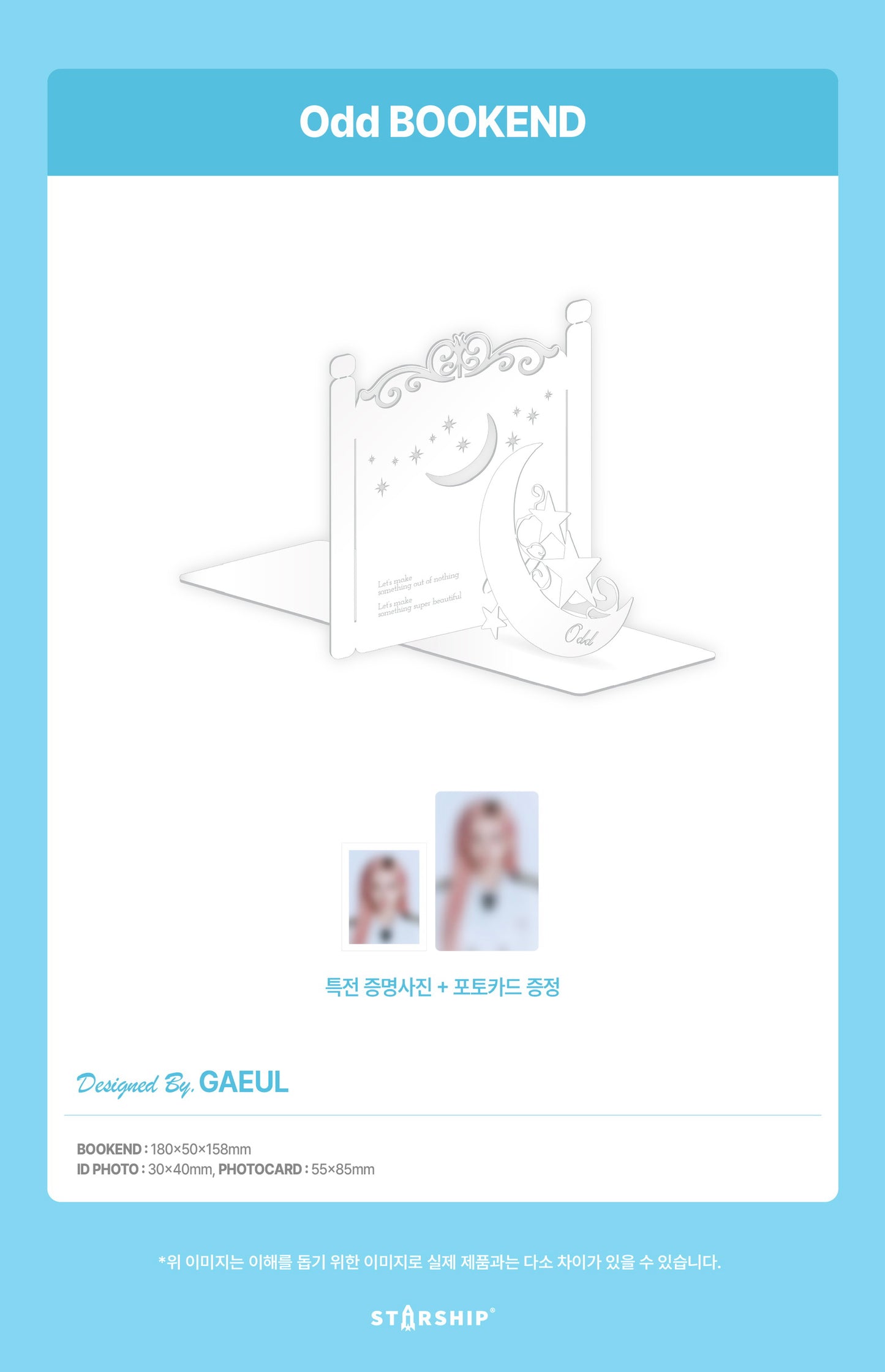 [PREORDER 20/3 CLOSED] IVE <DIVE into IVE> Odd BOOKEND