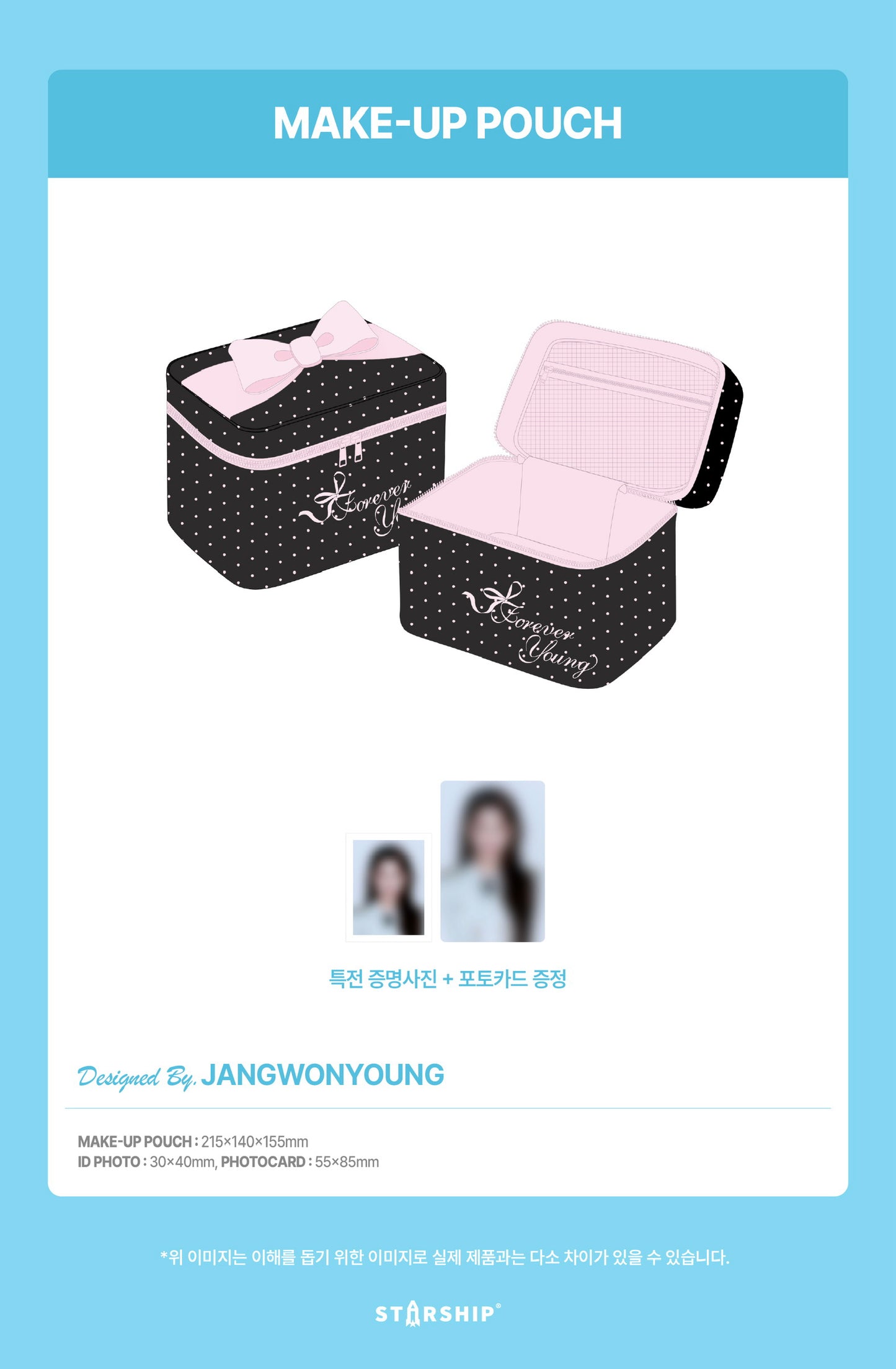[PREORDER 30/3 CLOSED] IVE <DIVE into IVE> MAKE-UP POUCH