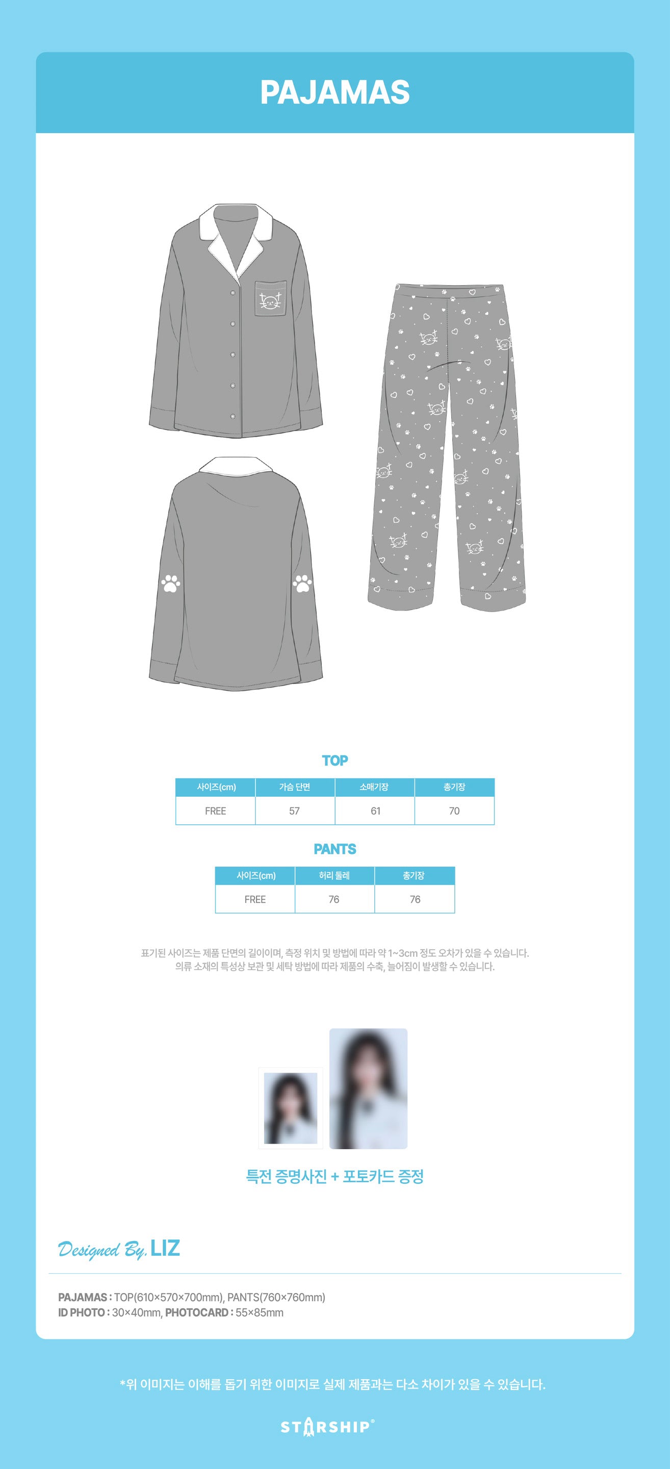 [PREORDER 30/3 CLOSED] IVE <DIVE into IVE> PAJAMAS