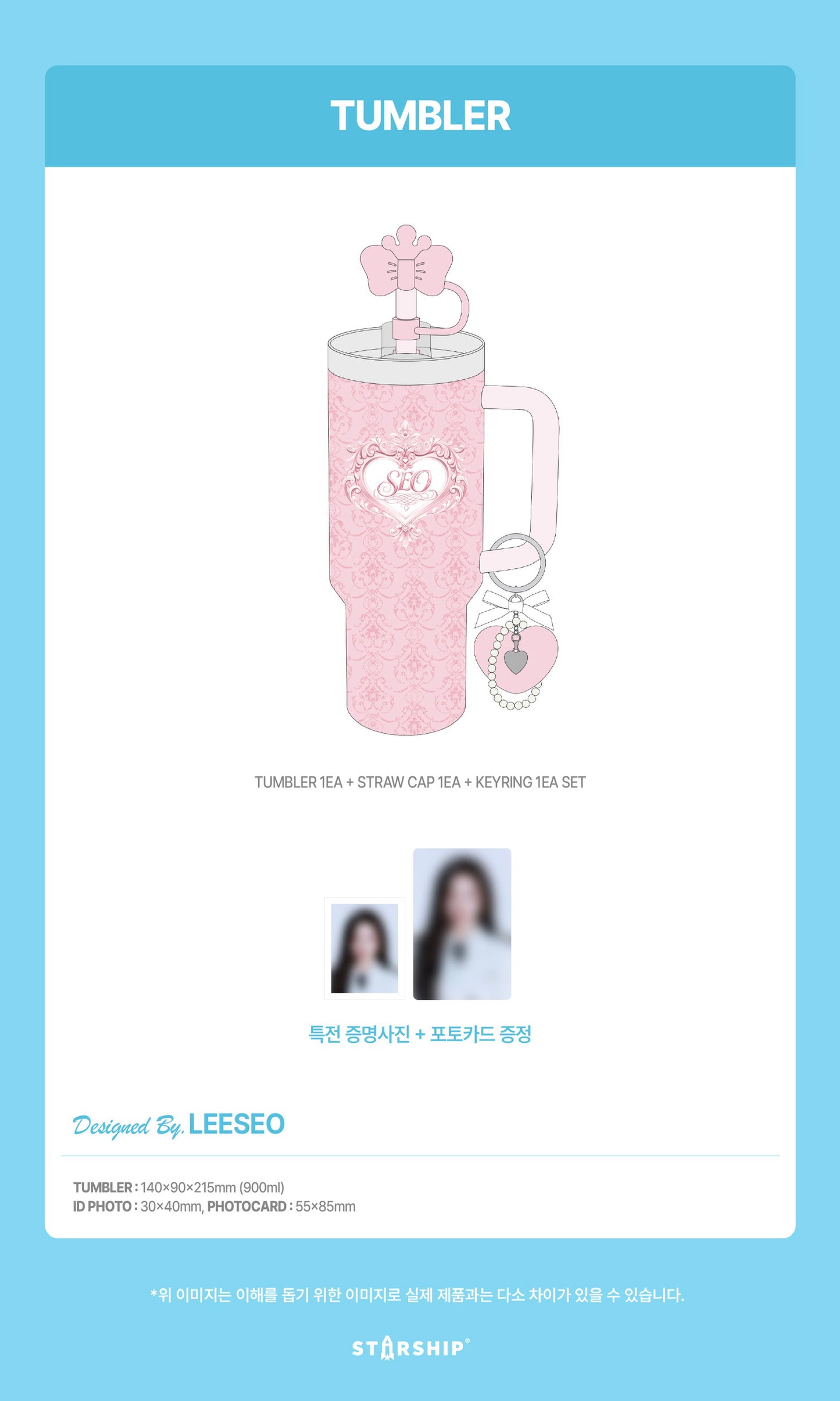 [PREORDER 30/3 CLOSED] IVE <DIVE into IVE> TUMBLER