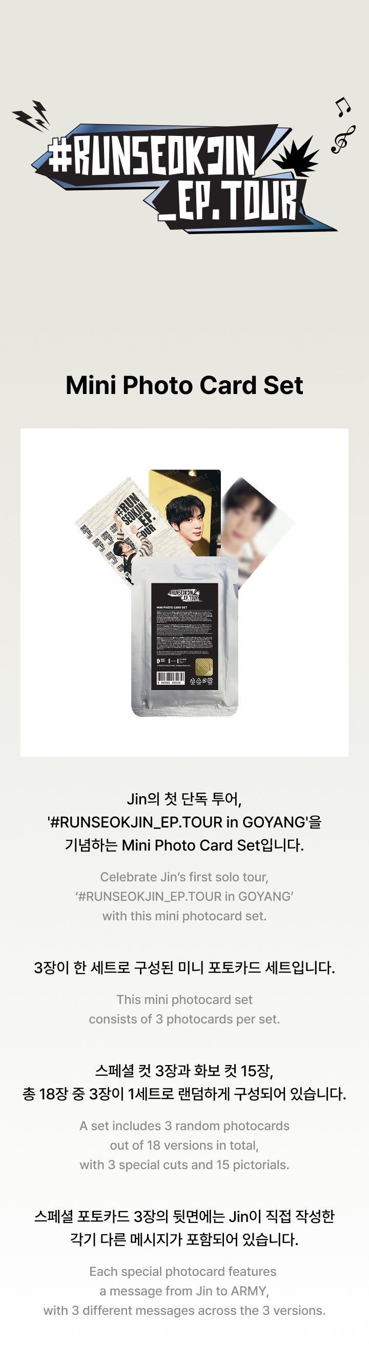 JIN <RUNSEOKJIN> TRADING CARD