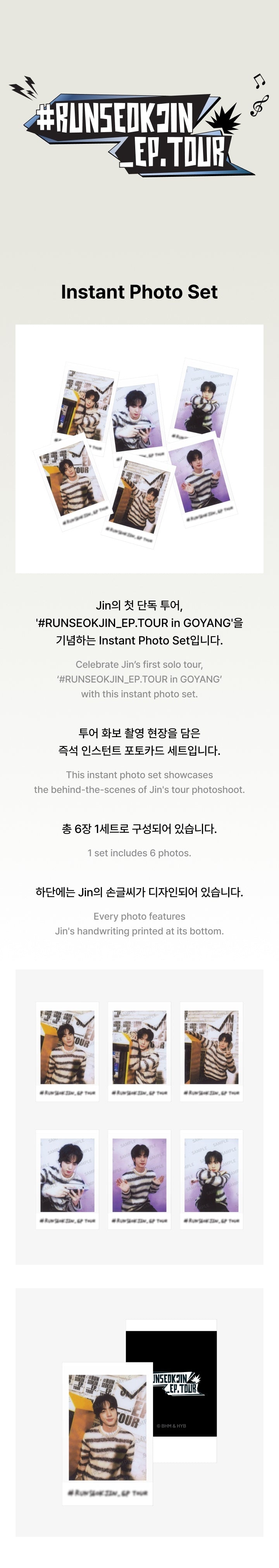 JIN <RUNSEOKJIN> INSTANT PHOTO CARD