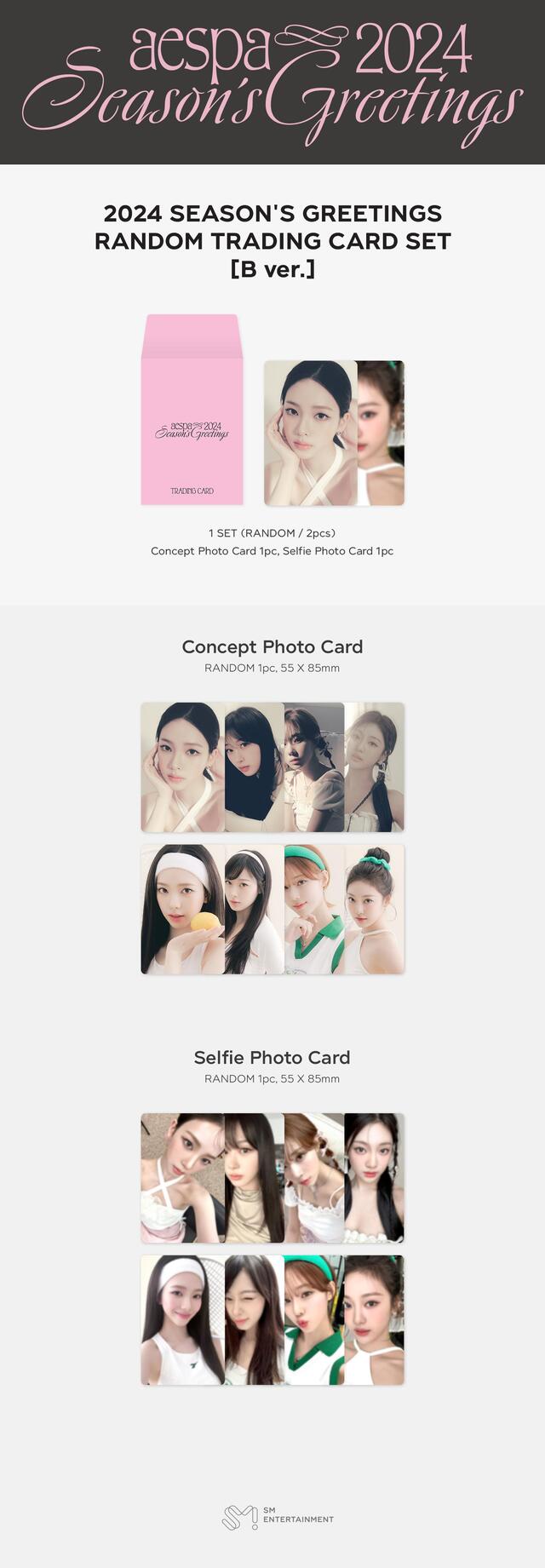 AESPA <2024 SEASON'S GREETINGS> Random Trading Card