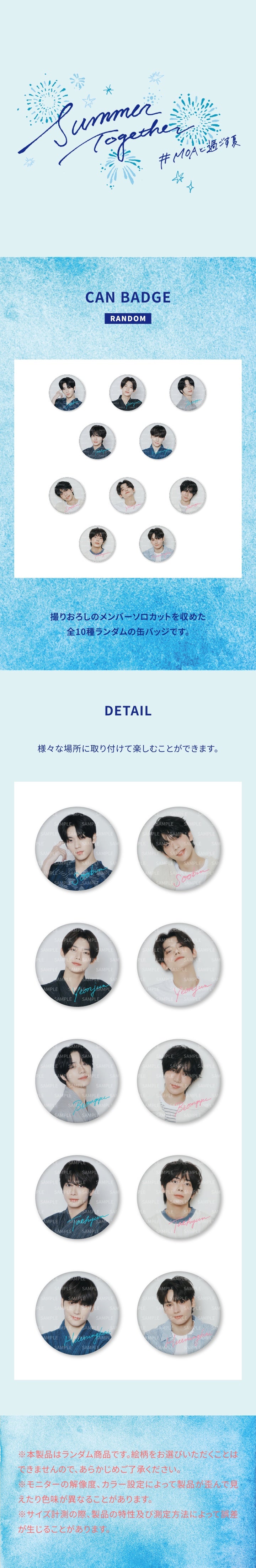 TXT <SUMMER TOGETHER> JAPAN CAN BADGE