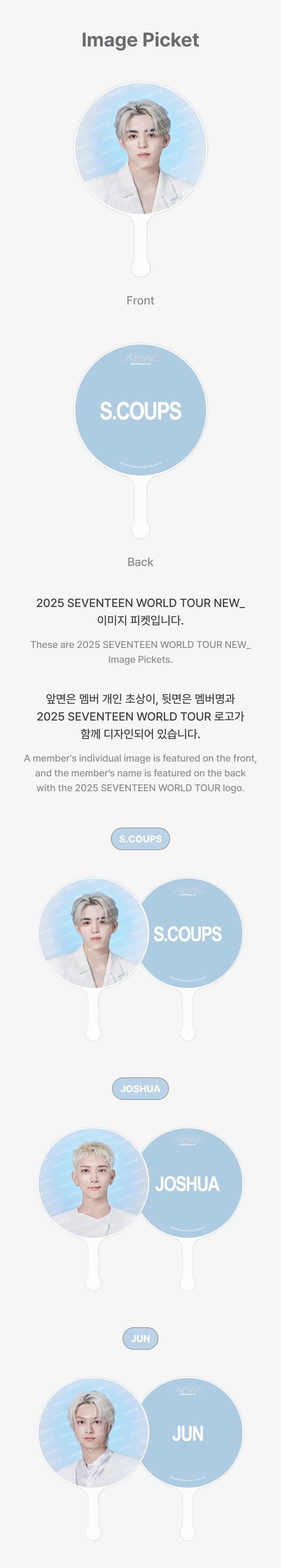 SEVENTEEN WORLD TOUR IMAGE PICKET – IPDEOK MERCH ENTERPRISE