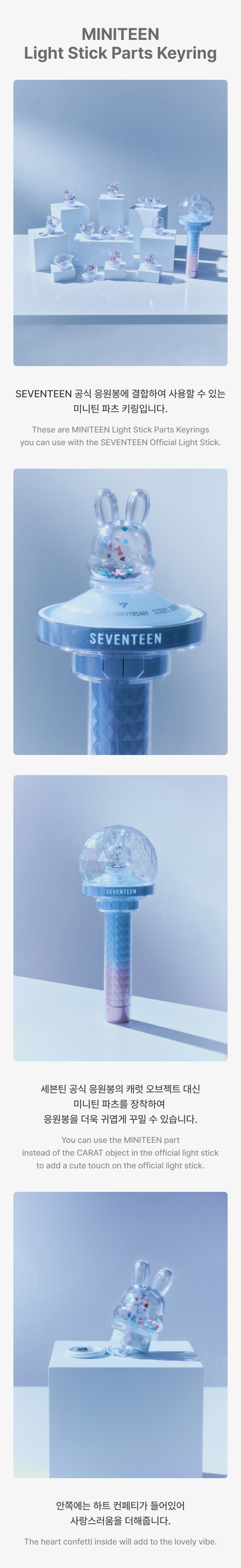 SEVENTEEN <NEW_> WORLD TOUR Miniteen Light Stick Parts Keyring