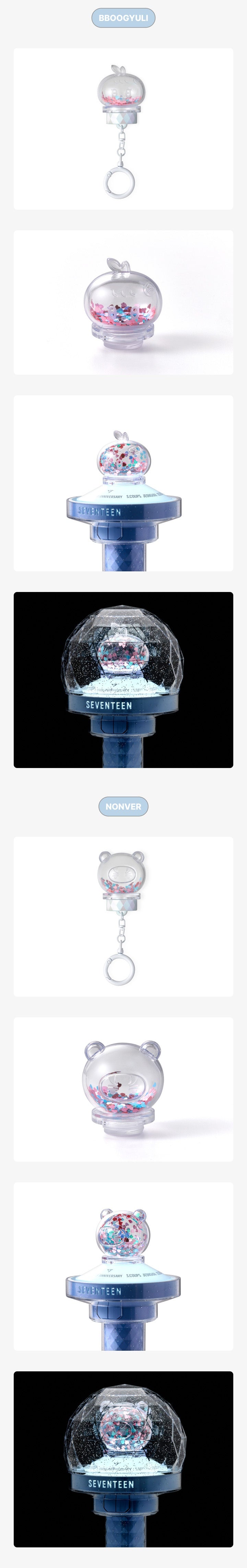 SEVENTEEN WORLD TOUR Miniteen Light Stick Parts Keyring – IPDEOK