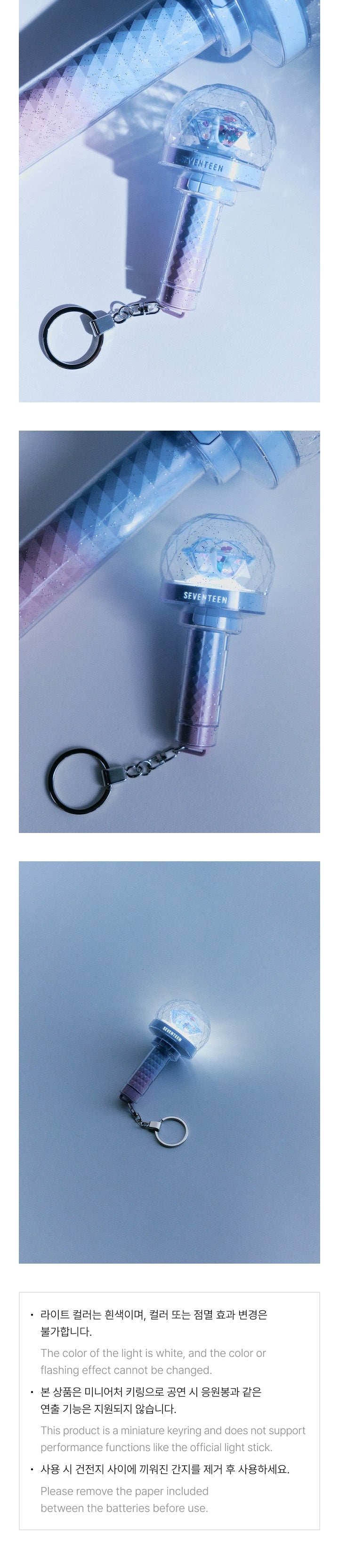 SEVENTEEN <10th Anniv. Official Light Stick VER.3> KEYRING