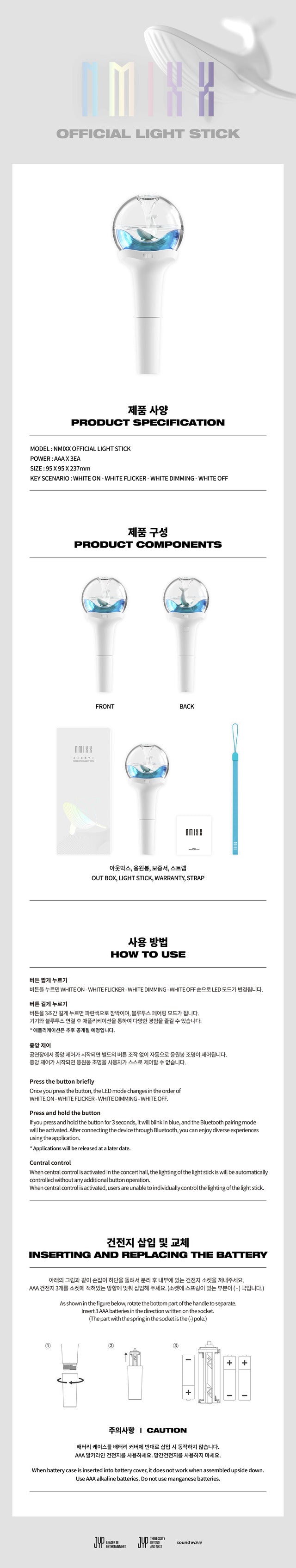 NMIXX <OFFICIAL LIGHT STICK>