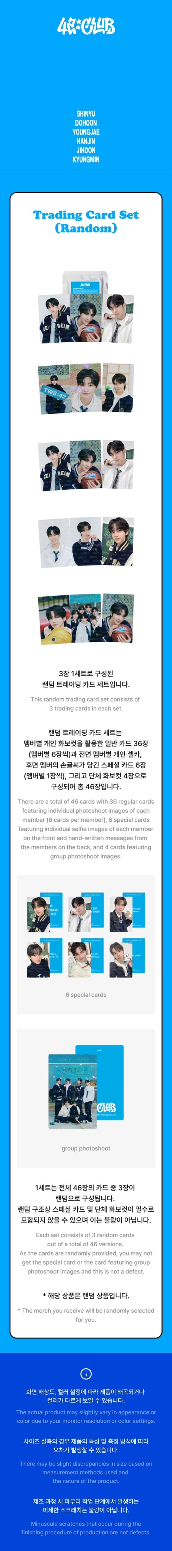 TWS <42:CLUB> TRADING CARD