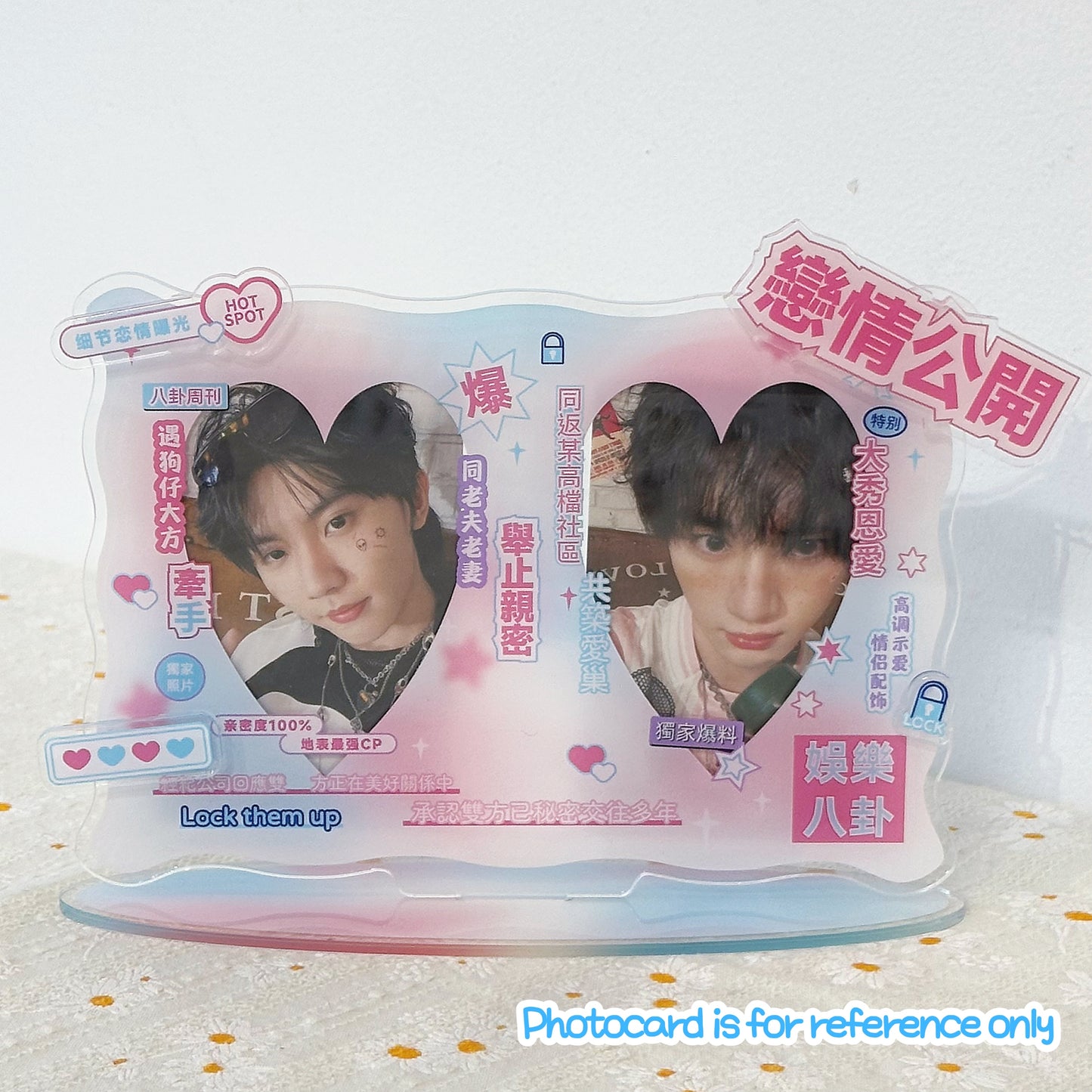 亚克力支架<love announcement></love>