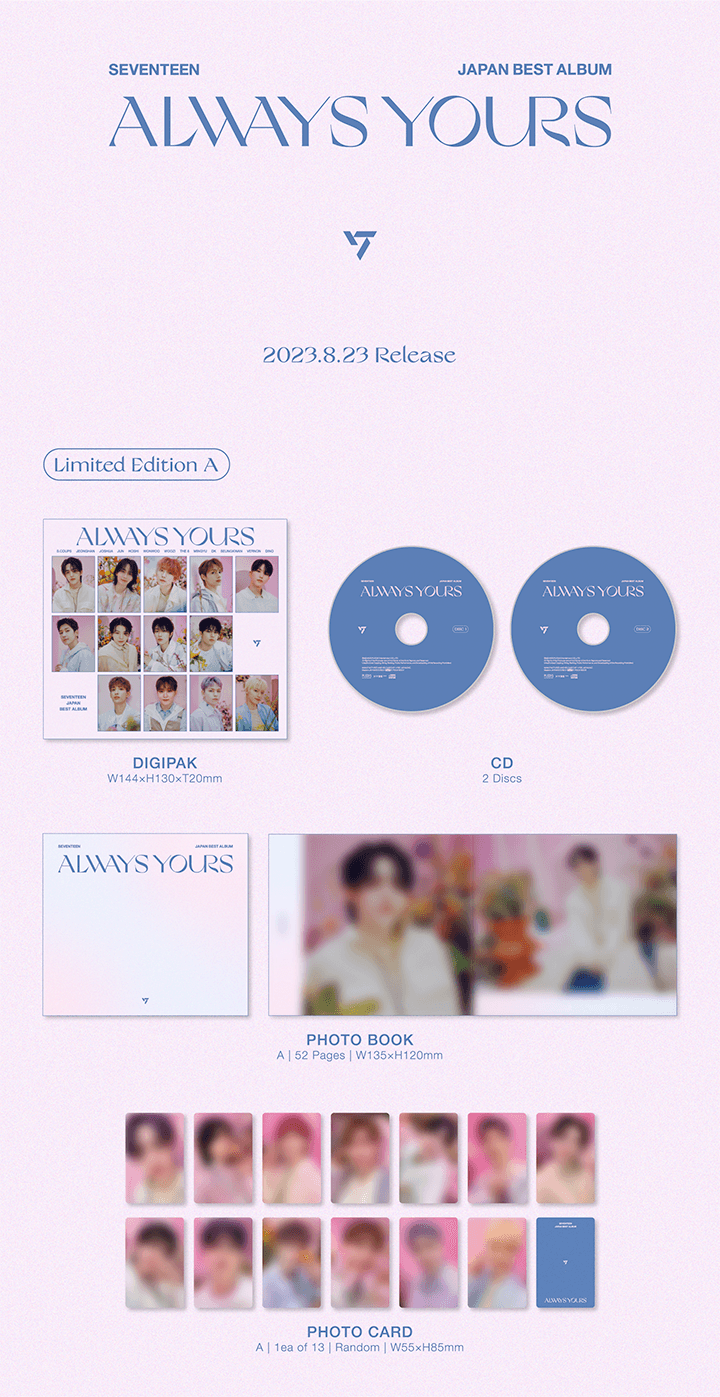 十七<always yours>有限版本</always>