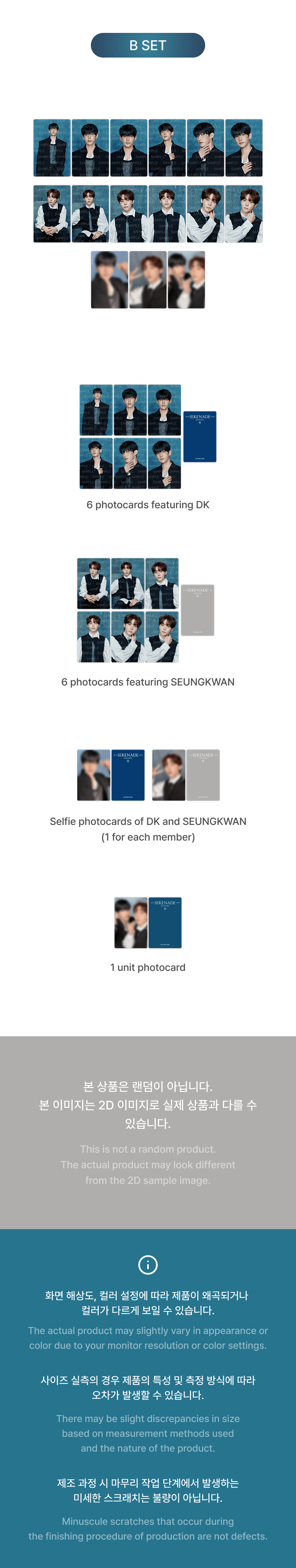 SEVENTEEN DxS <SERENADE ON STAGE> Photocard Set