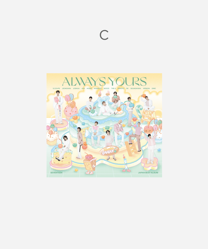 十七<always yours>有限 C 版本</always>