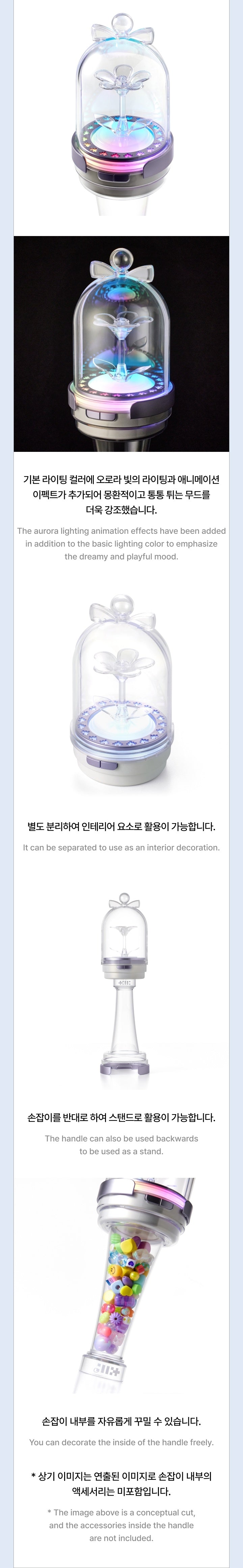 ILLIT <OFFICIAL LIGHTSTICK>