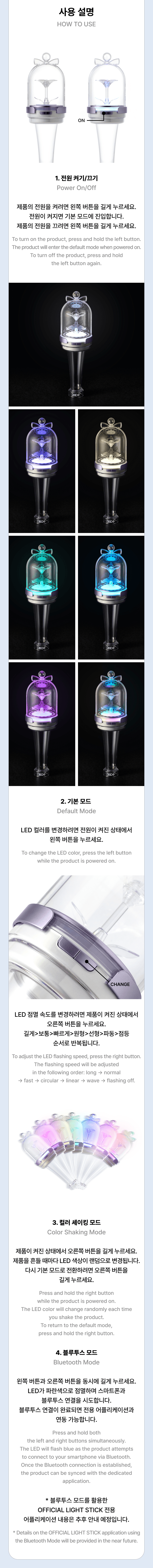 ILLIT <OFFICIAL LIGHTSTICK>