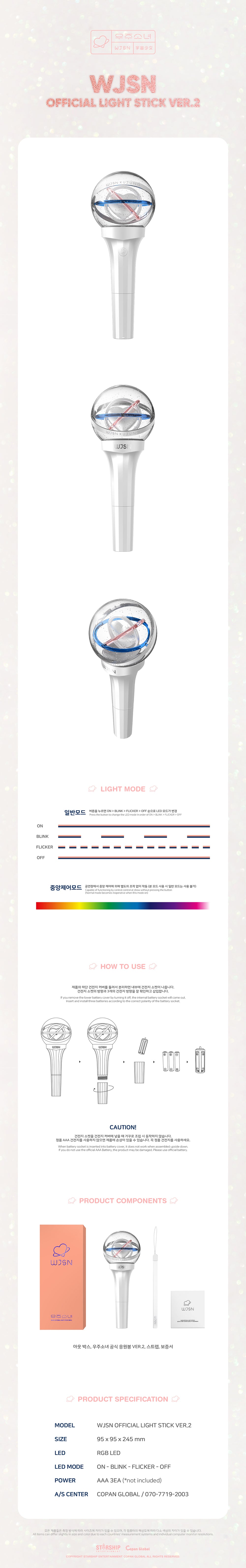 【预购】WJSN <official lightstick></official>