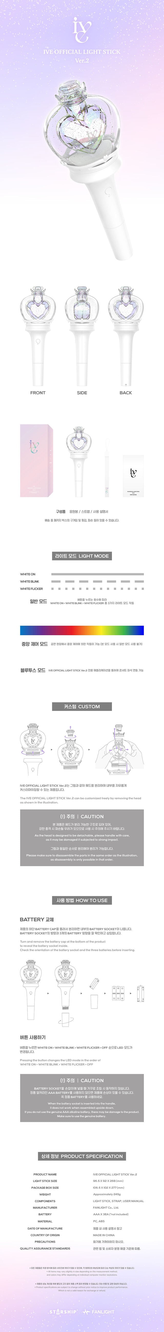 IVE VER 2 – IPDEOK MERCH ENTERPRISE (003579791-A)