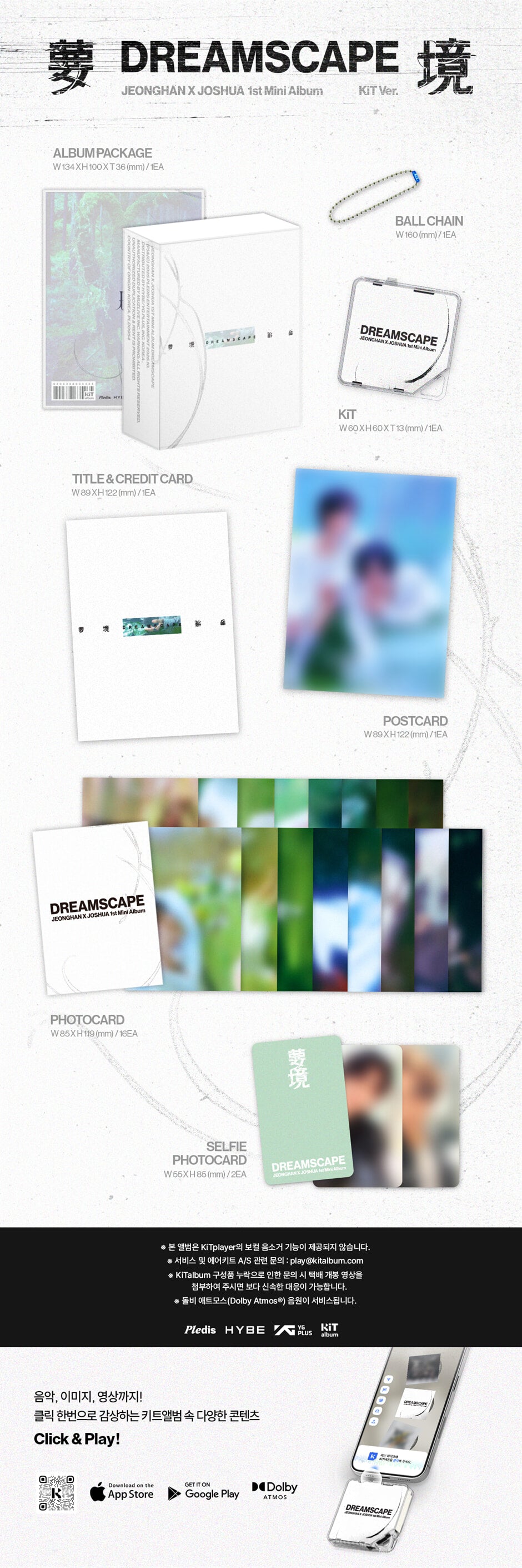 [PREORDER] SEVENTEEN JEONGHAN X JOSHUA [DREAMSCAPE] KiT VER
