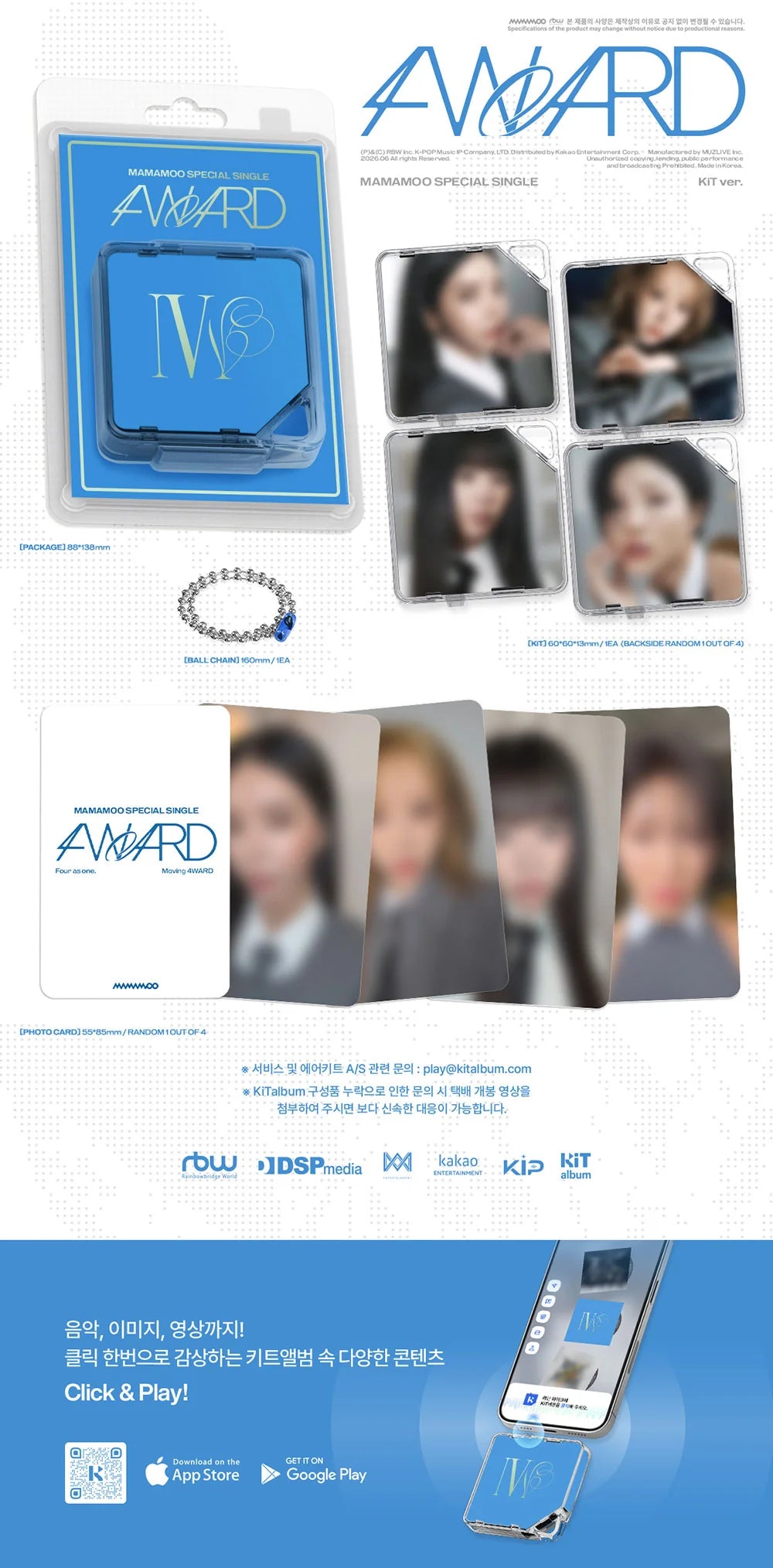 [PREORDER] MAMAMOO <4WARD> KiT ver.