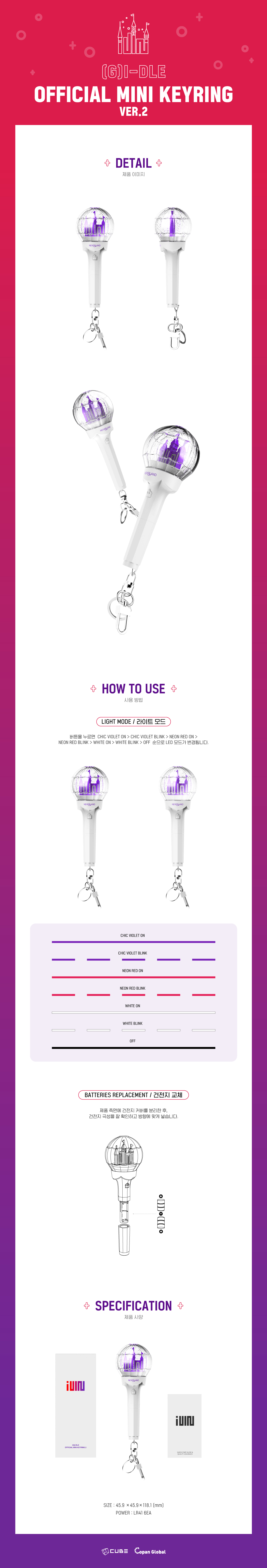 [PREORDER] (G)I-DLE <LIGHT STICK MINI KEYRING VER.2>