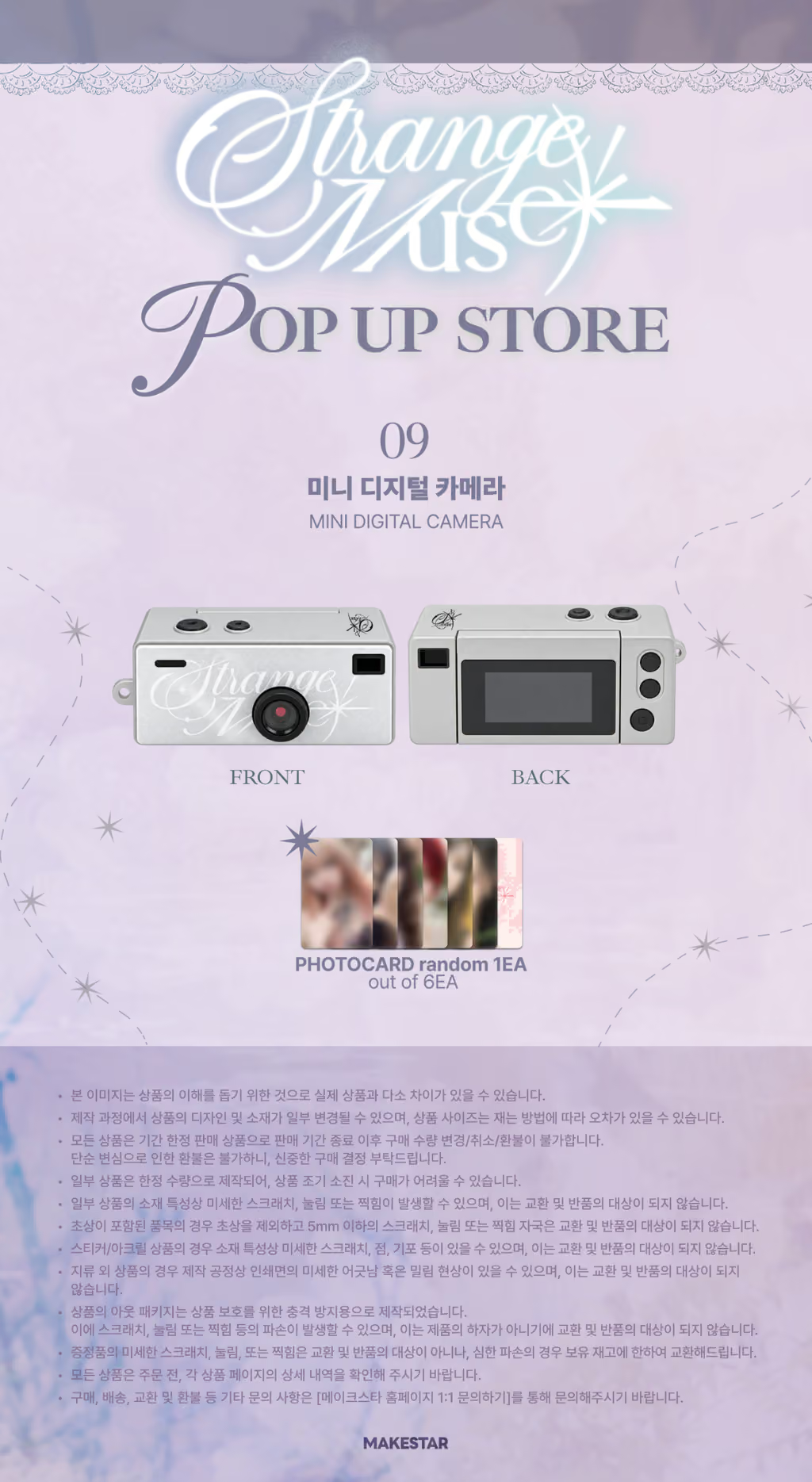 [PREORDER 2/11 CLOSED] NMIXX [Strange Muse] OFFICIAL MD MINI DIGITAL CAMERA