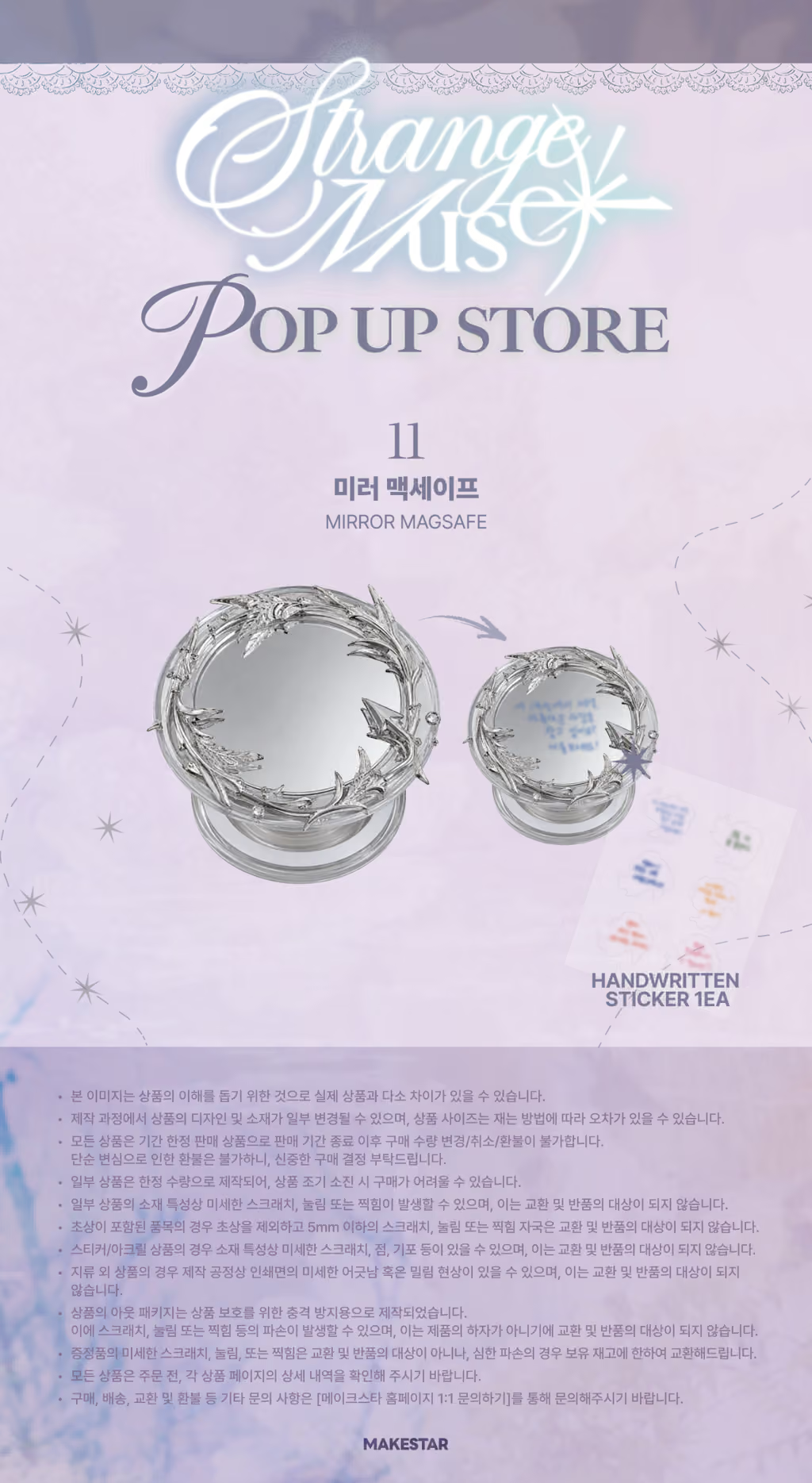 [PREORDER 2/11 CLOSED] NMIXX [Strange Muse] OFFICIAL MD MIRROR MAGSAFE