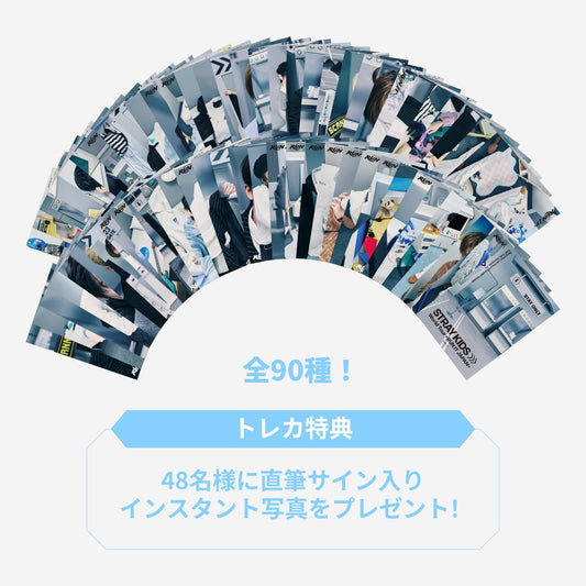 [PREORDER] STRAY KIDS <RUN IT JAPAN> OFFICIAL GOODS RANDOM TRADING CARD